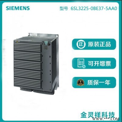 Siemens/西門子 變頻器G120C系列代理6SL3225-0BE37-5AA0