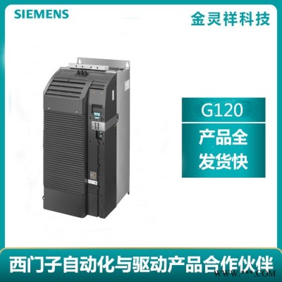 Siemens/西門(mén)子6SL3210-1PE31-5UL0 G120變頻器現(xiàn)貨 特價(jià)