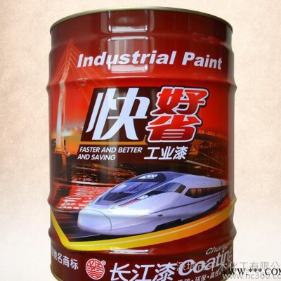 快干油漆 長(zhǎng)江油漆涂料 快好省大紅快干面漆 16Kg 質(zhì)量?jī)?yōu)