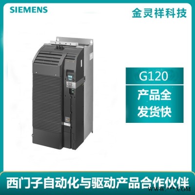 Siemens/西門(mén)子6SL3210-1PE32-1UL0 原裝變頻器G120現(xiàn)貨特價(jià)