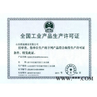 供應(yīng)聯(lián)迪LDT-1油漆價(jià)格 山東油漆價(jià)格 山東聯(lián)迪