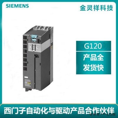 Siemens/西門子6SL3210-1PE21-8UL0 G120變頻器  批發(fā)特價