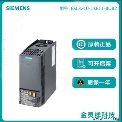 Siemens/西門(mén)子6SL3210-1KE11-8UB2 G120C變頻器0.55KW無(wú)濾波器