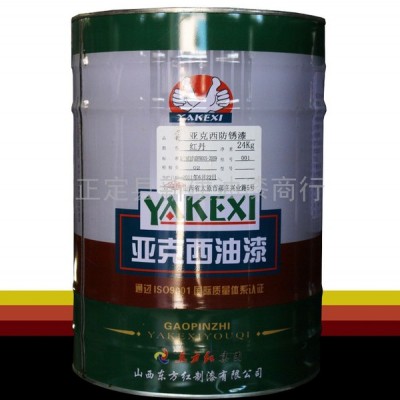 供應(yīng)東方紅油漆多種東方紅油漆