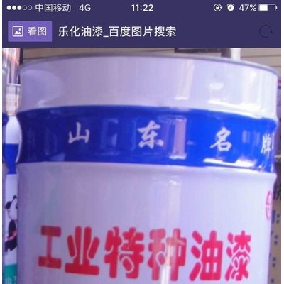 山東濟(jì)南油漆濟(jì)南樂化醇酸防銹漆