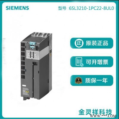 Siemens/西門子6SL3210-1PC22-8UL0 G120變頻器原裝現(xiàn)貨清倉(cāng)價(jià)格