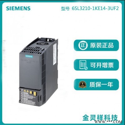 Siemens/西門子6SL3210-1KE14-3UF2 G120C變頻器高價回收