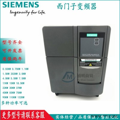 西門子V20變頻器750W全新原裝6SL3210-5BB17-5UV1 現(xiàn)貨銷售