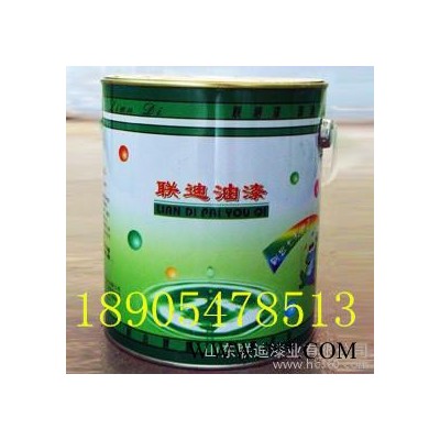 供應(yīng)特種漆 油漆 氨基漆