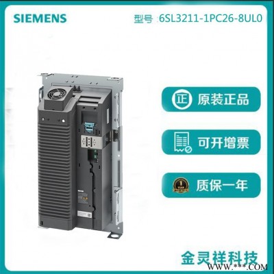 Siemens/西門子6SL3210-1PC26-8UL0 G120變頻器代理商家清貨