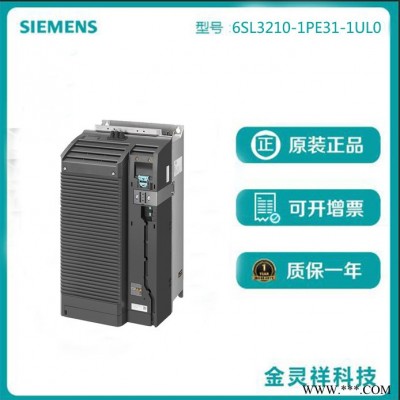 Siemens/西門子6SL3210-1PE31-1UL0 G120變頻器 現(xiàn)貨銷售