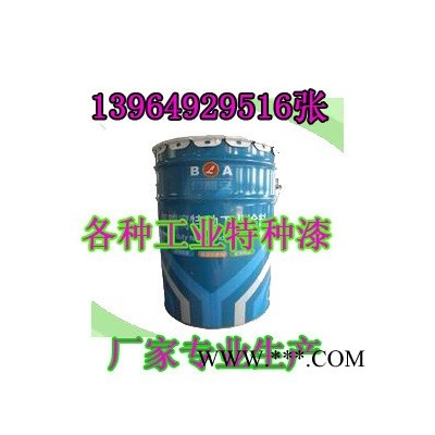油漆環(huán)氧脂各色漆/工業(yè)用環(huán)氧脂防腐漆濟寧環(huán)氧脂黑底漆
