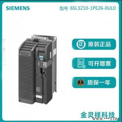 Siemens/西門子 G120C系列 變頻器代理6SL3210-1PE26-0UL0