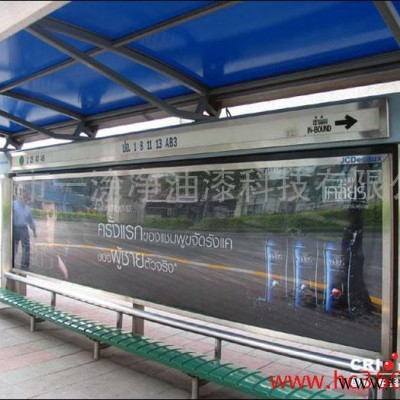供應“一涂凈”防牛皮癬油漆、涂料 防牛皮癬油漆、涂料
