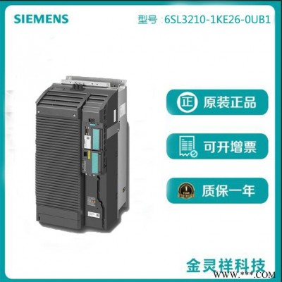 Siemens/西門子6SL3210-1KE26-0UB1 g120c變頻器30KW