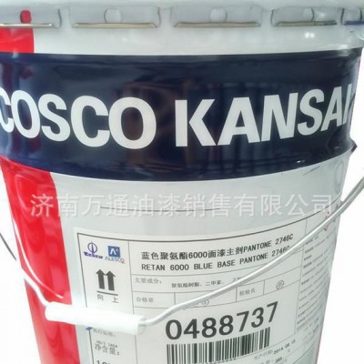 聚氨酯漆 萬通油漆 油漆涂料 濟(jì)南萬通 鋼結(jié)構(gòu)防腐 中遠(yuǎn)關(guān)西