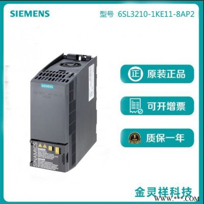 Siemens/西門子6SL3210-1KE11-8AP2 廠家回收G120C變頻器