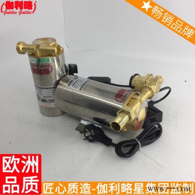 家用自動開關增壓銷售水泵管道220v增壓水變頻器加壓自來水