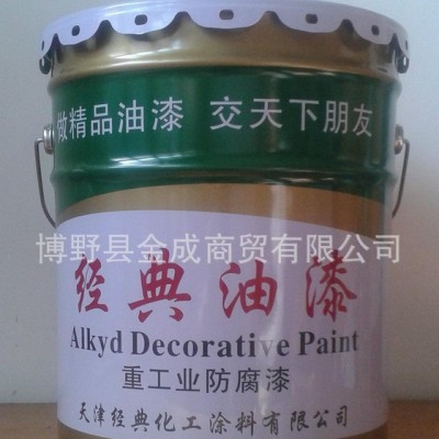 金勝生產(chǎn) 工業(yè)桶裝環(huán)保調(diào)和漆高光面漆 鋼結(jié)構(gòu)金屬防銹油漆
