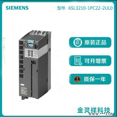 Siemens/西門子6SL3210-1PC22-2UL0 G120變頻器原裝現(xiàn)貨特價(jià)批發(fā)