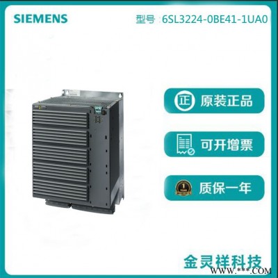 西門子 G120C系列代理變頻器銷售6SL3224-0BE41-1UA0