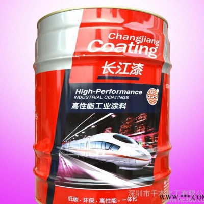 船底漆 長(zhǎng)江油漆涂料 長(zhǎng)江瀝青船底漆 質(zhì)量?jī)?yōu)異好于國(guó)標(biāo) 18