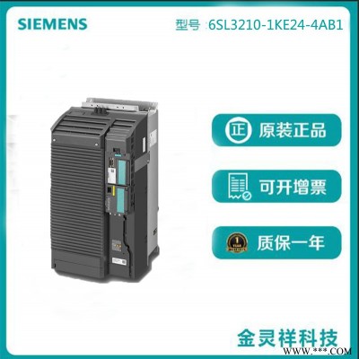 Siemens/西門子6SL3210-1KE24-4AB1  G120C變頻器18.5千瓦