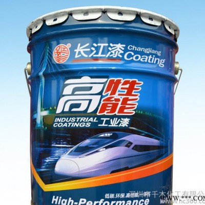 調(diào)和漆 長(zhǎng)江油漆涂料 CF03-1黑色調(diào)和漆 14KG 2.