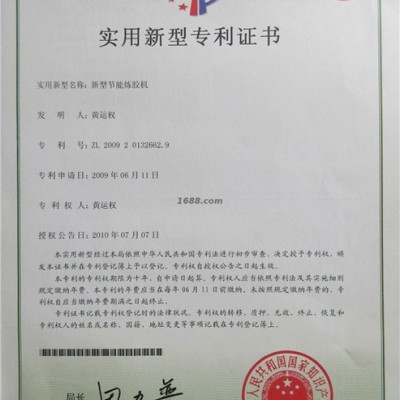 批量生產(chǎn) 4寸精密開煉機(jī) 小型橡膠開煉機(jī) 微型橡膠水冷開煉機(jī) 變頻器調(diào)速開煉機(jī) 實(shí)驗室小型開煉機(jī)