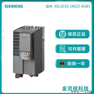 Siemens/西門子6SL3210-1KE22-6UB1 g120c變頻器11KW