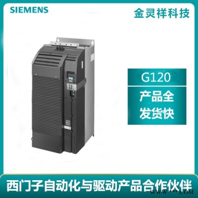 Siemens/西門子6SL3210-1PC31-8UL0 G120變頻器全系列原裝現(xiàn)貨特價(jià)批發(fā)