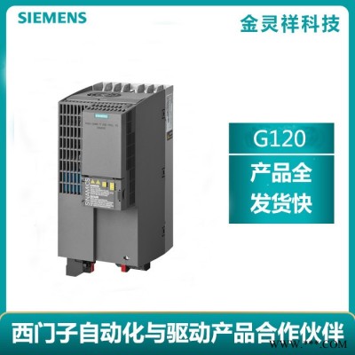 Siemens/西門子6SL3210-1KE23-2UB1 G120C變頻器特價(jià) 15KW