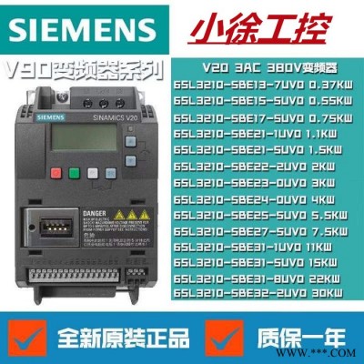 Siemens/西門子6SL3210-1KE28-4AF1 變頻器現(xiàn)貨