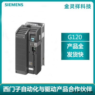 Siemens/西門子6SL3210-1PE26-0UL0 德國(guó)西門子 原裝G120變頻器