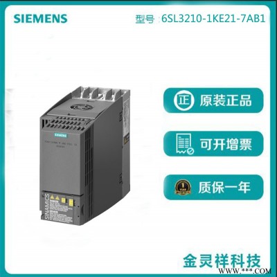 帶濾波器5.5千瓦 Siemens/西門子6SL3210-1KE21-7AB1 G120C一體式變頻器特價(jià)