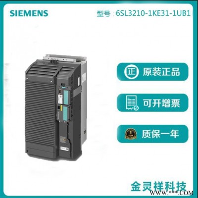 Siemens/西門子6SL3210-1KE31-1UB1 G120C系列變頻器銷售 55KW