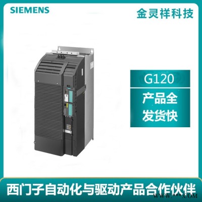 Siemens/西門子6SL3210-1KE31-7AF1 高價(jià)回收西門子變頻器G120C