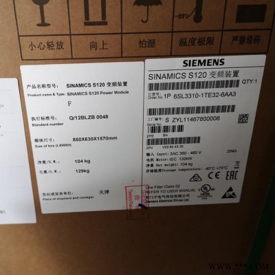 西門子變頻器6SL3330-1TG34-3AA3 SINAMICS S120額定功率250KW裝機裝柜型三相交流530A