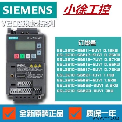 Siemens/西門子 6SL3210-1KE14-3AB2變頻器現(xiàn)貨