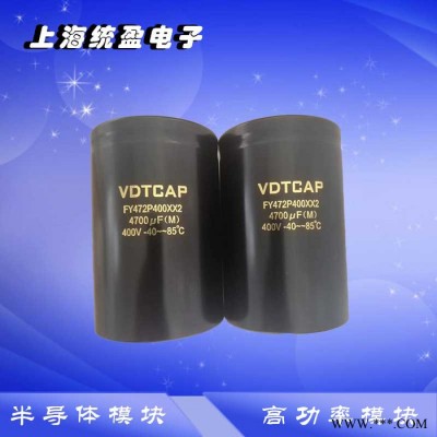 全新 EPCOS愛(ài)普科斯 德國(guó) 電容逆變器變頻器 B43564-S9528-M2 B43564-S9528-M1