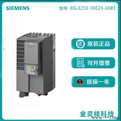 帶濾波器7.5千瓦 Siemens/西門子6SL3210-1KE22-6AB1 G120C一體式變頻器特價(jià)