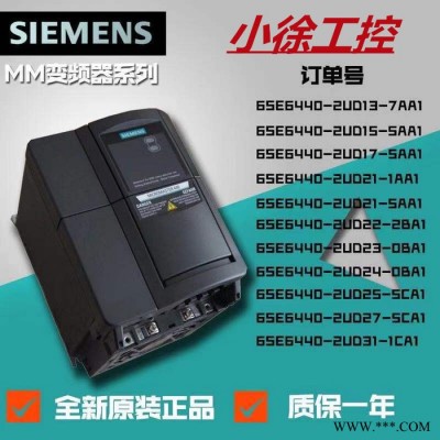 Siemens/西門子6SL3210-1KE12-3UB2 變頻器現(xiàn)貨