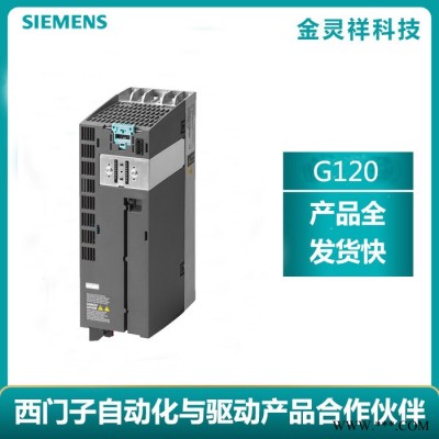 Siemens/西門子6SL3210-1PB13-8UL0 G120變頻器全系列批發(fā)價(jià)格