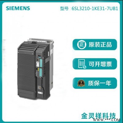 Siemens/西門子6SL3210-1KE31-7UB1 G120C一體式變頻器90千瓦不帶變?yōu)V波器