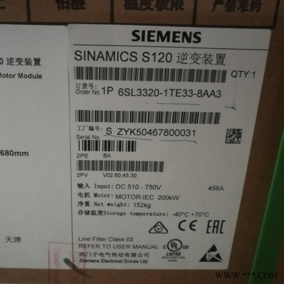 西門子變頻器6SL3310-1TE32-6AA3 SINAMICS S120額定功率132KW裝機(jī)裝柜型三相交流260A