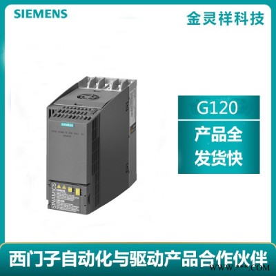 Siemens/西門子6SL3210-1KE21-7AP1 廠家回收G120C變頻器5.5千瓦帶濾波