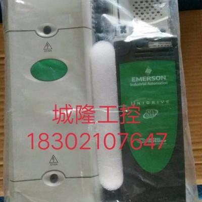 艾默生尼得科CT變頻器SP4403 45KW 380V 全新原裝原廠