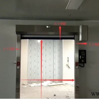 上海普陀區(qū)快速卷簾門室內(nèi)通道快速軟簾門海利普變頻器實(shí)力造品牌