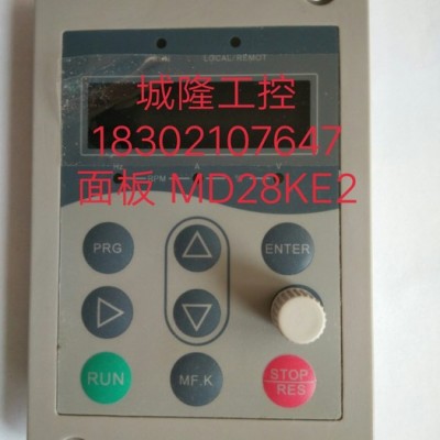 匯川變頻器MD280/ MD320/MD380面板MD28KE2帶電位器