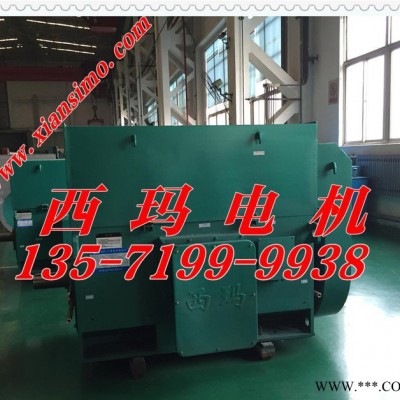 電機(jī)變頻器YKK7107-4 2500KW 10KV高壓電機(jī) 水泵 風(fēng)機(jī) 軋機(jī)電機(jī)